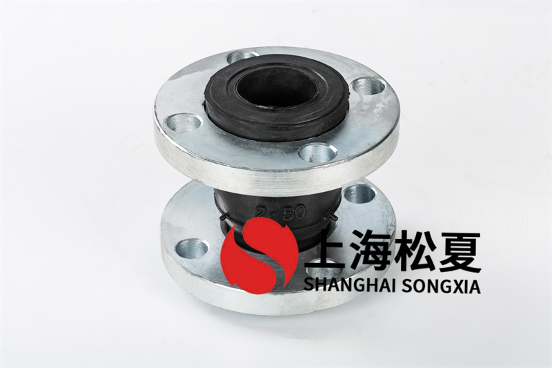 減震橡膠接頭是什么？