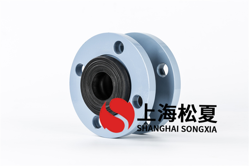 可曲撓橡膠軟連接頭配方設(shè)計關(guān)鍵是什么？