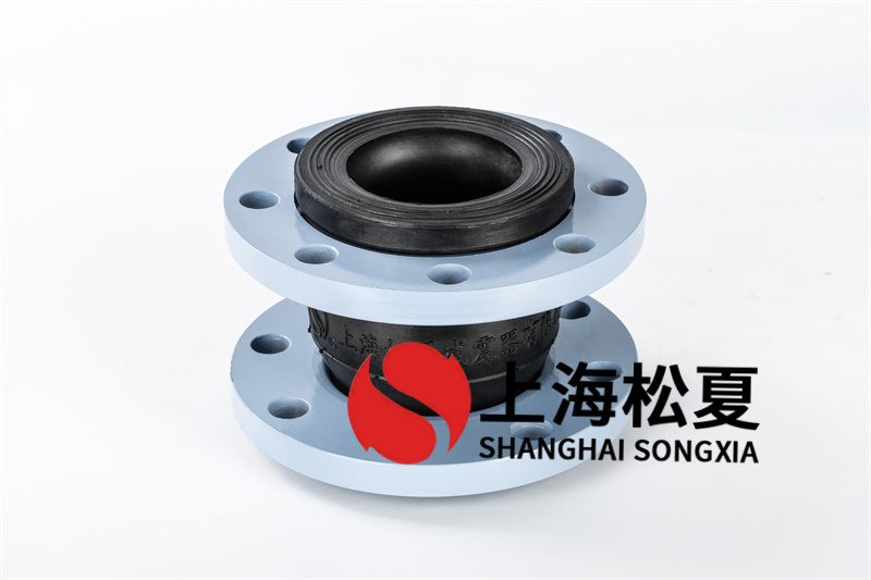 為什么說碳鋼法蘭多級泵避震橡膠軟接是重要的管道連接件？