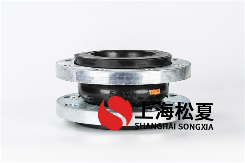 DN125供水系統(tǒng)設(shè)備橡膠接頭的優(yōu)點你了解嗎？