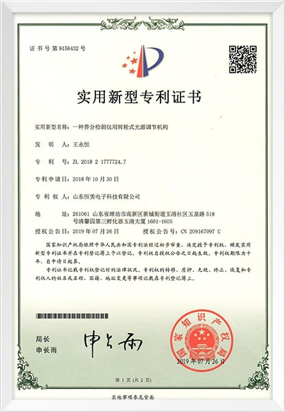 上海松夏減震器有限公司