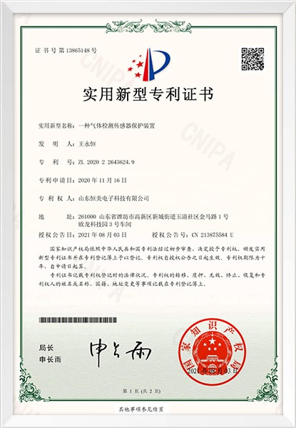上海松夏減震器有限公司