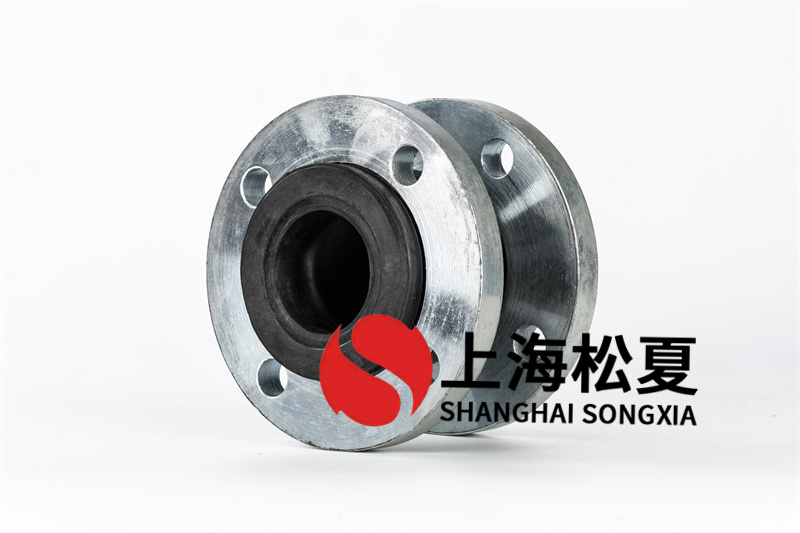給水設(shè)備中大翻邊橡膠接頭有什么特征？用在哪里？